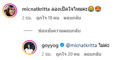 ก้อย อรัชพร เปิดตัวแฟนใหม่เหรอ