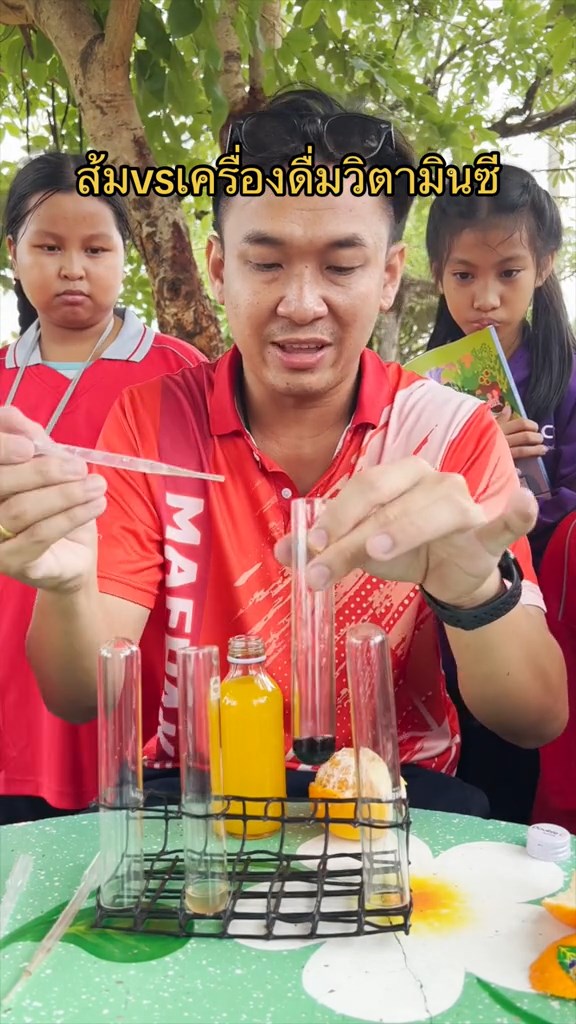 วิตามินซี