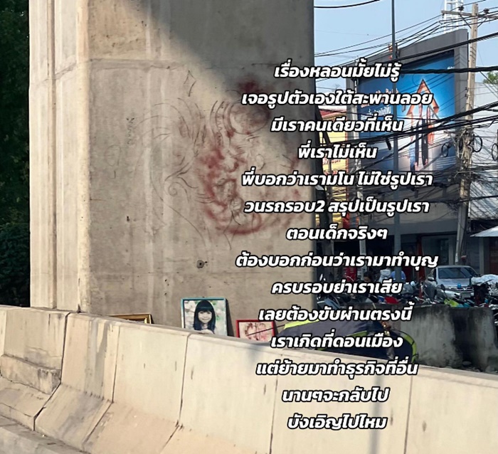 รูปตอนเด็ก