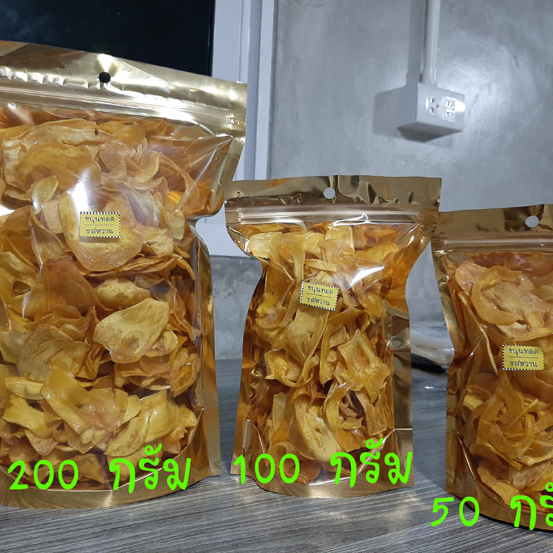 ร้านขนุนทอด