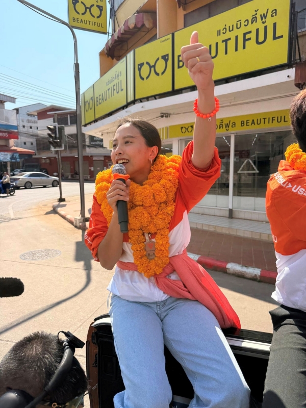 เลือกตั้งชลบุรี เขต 1  