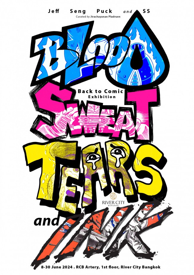 งานศิลป์ที่ River Coty Bangkok