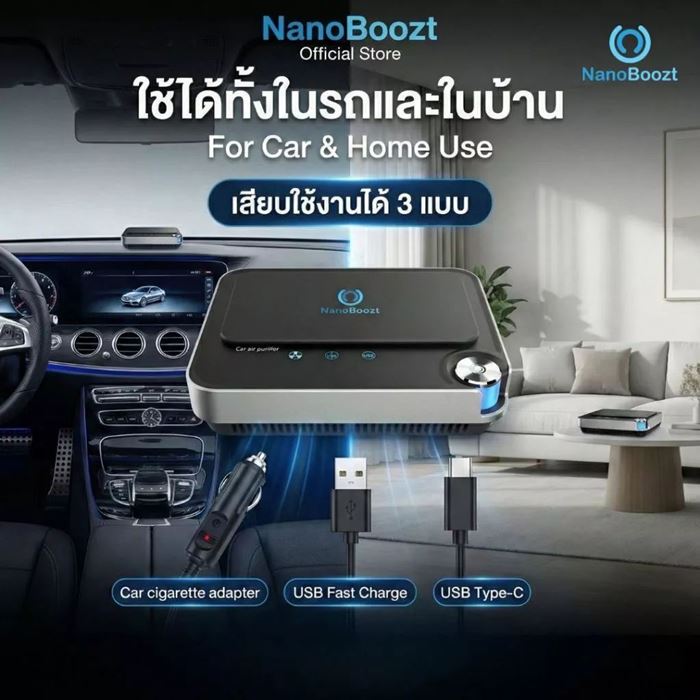 NanoBoozt G8 Pro Plus