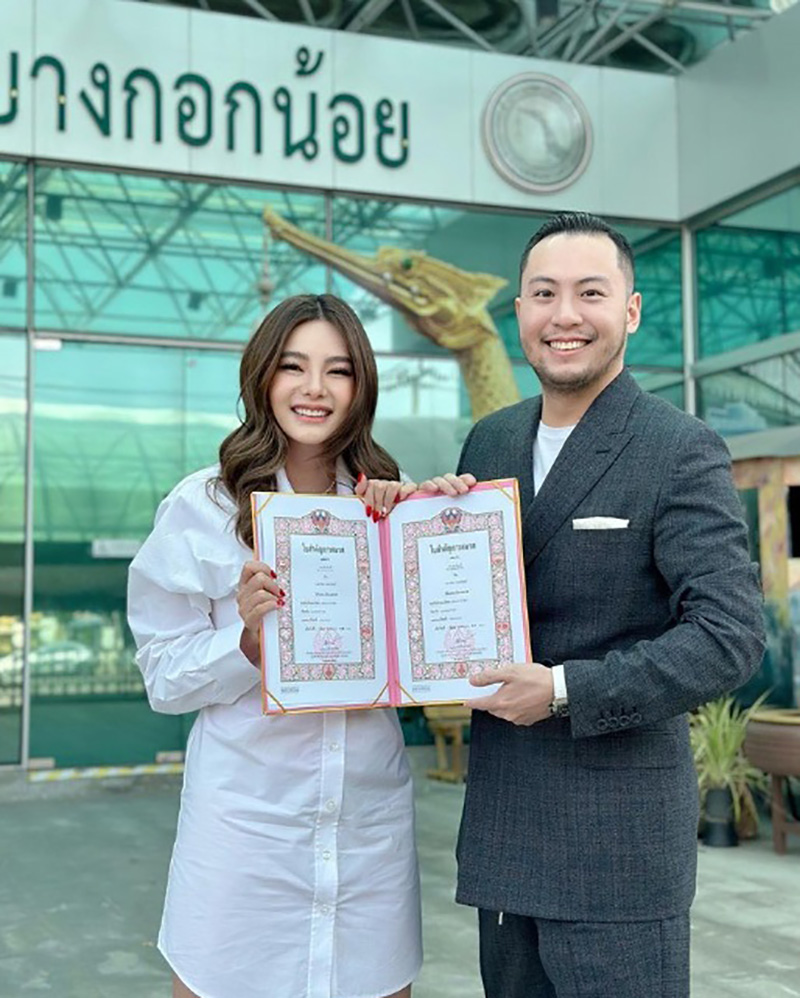 เซบาสเตียน