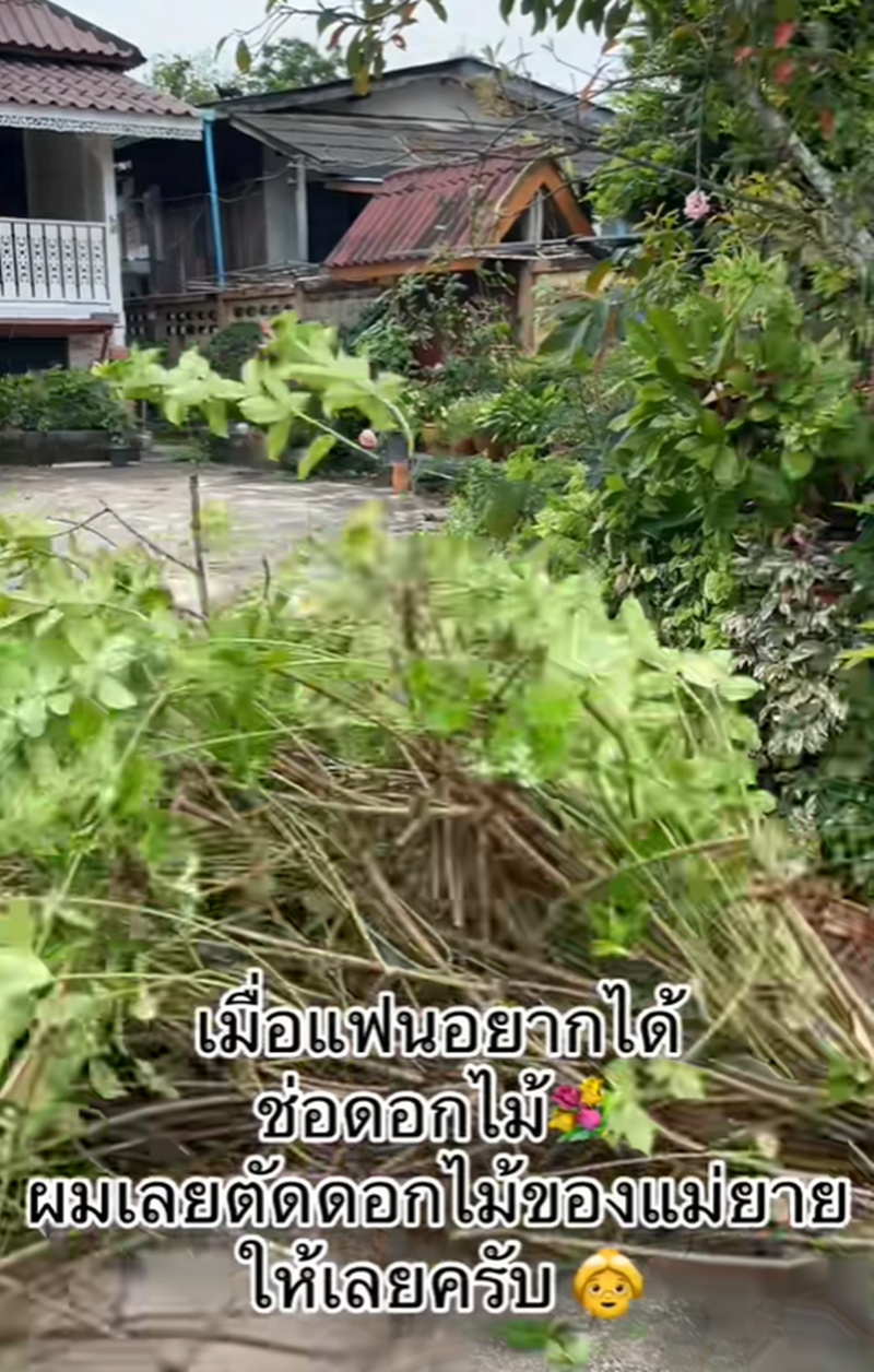 ช่อดอกไม้