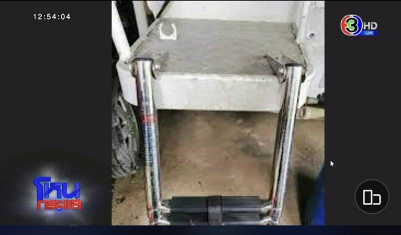 แตงโมตกเรือ