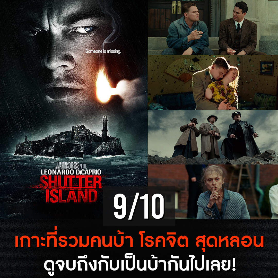 หนังระทึกขวัญ netflix