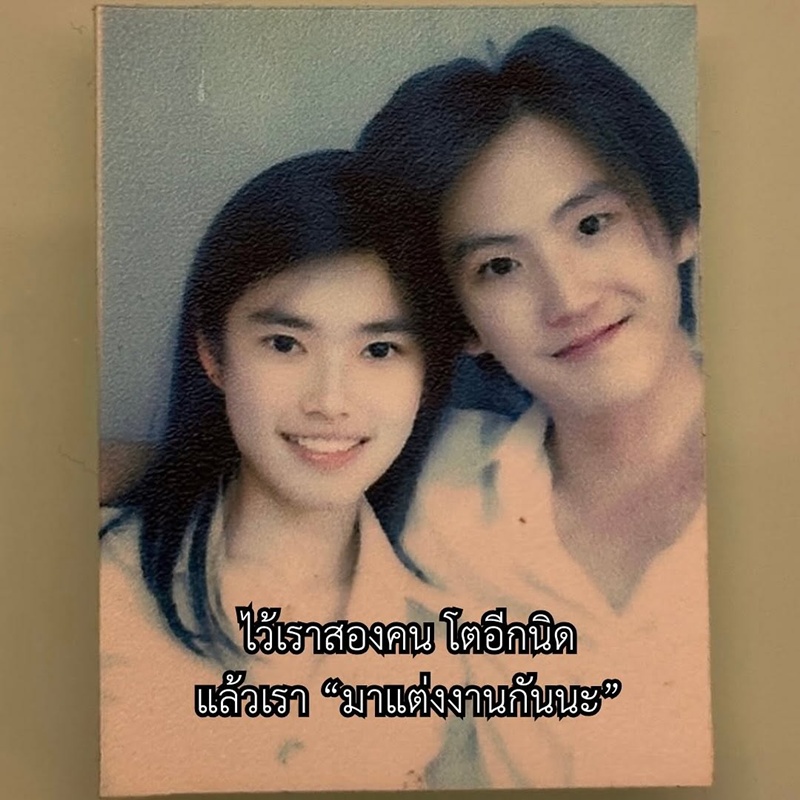 แม่ภู ธัชชัย