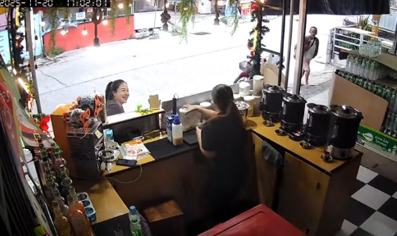 สั่งน้ำ