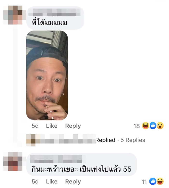 โดม ปกรณ์ ลัม