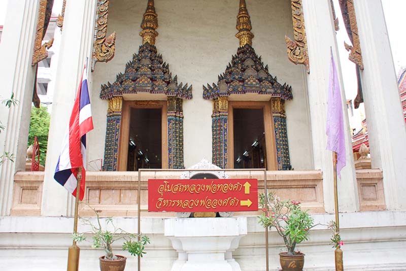 วัดคณิกาผล 