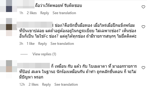 ไมค์ ภัทรเดช