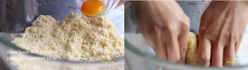 ทาร์ตไข่ฮ่องกง