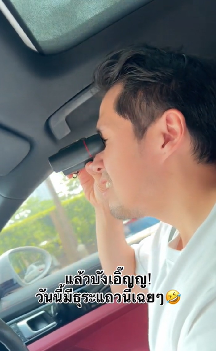 ทัศนศึกษา