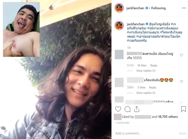 แน็ก แจ็ค