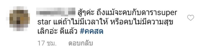 จันจิ จันจิรา