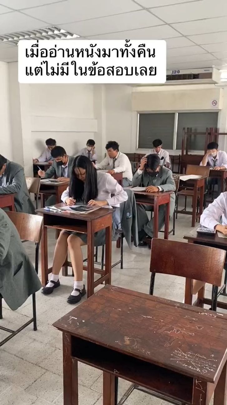 ทำข้อสอบ