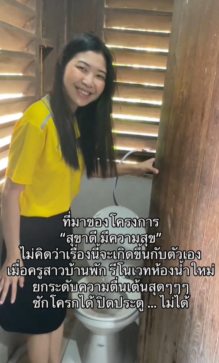 รีโนเวทห้องน้ำ