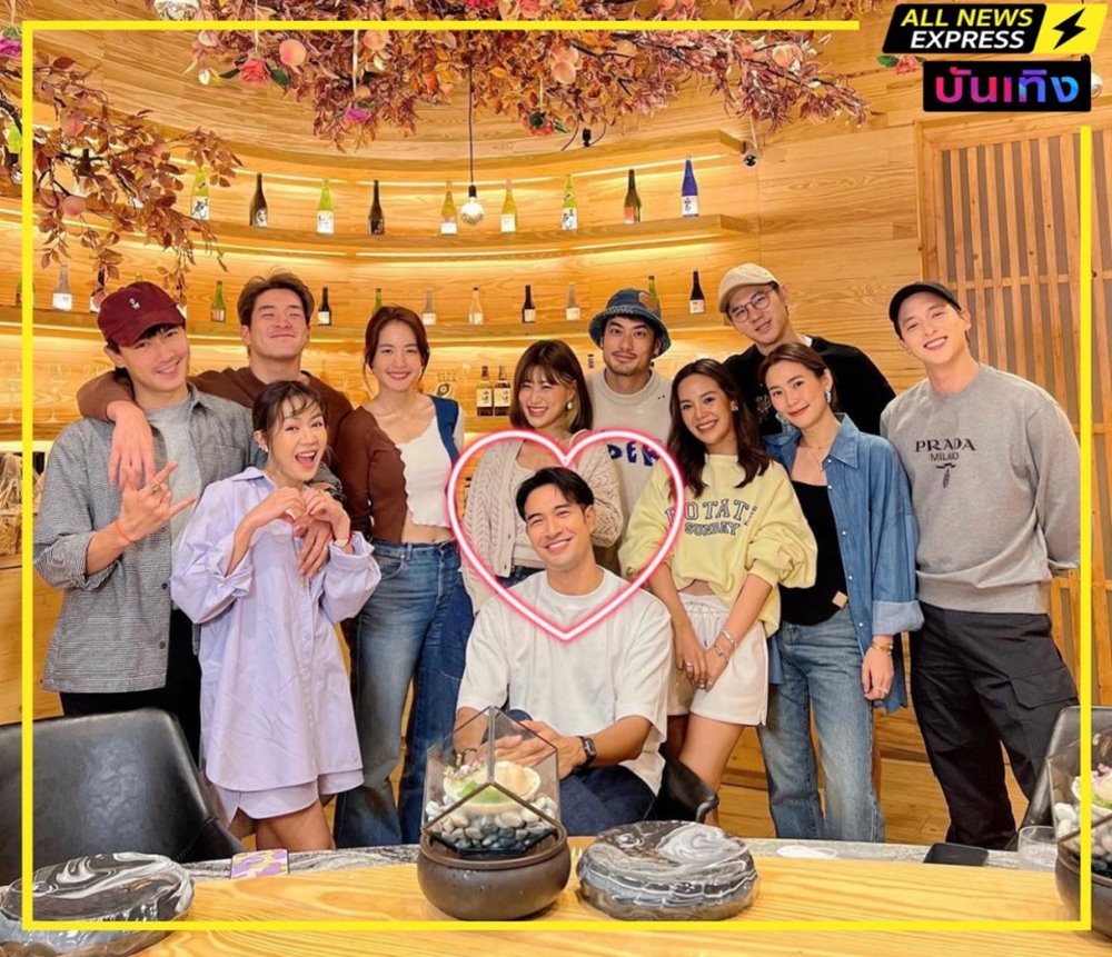 โฟม แฟนเจมส์จิ