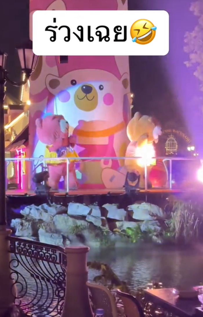 มาสคอตหมี