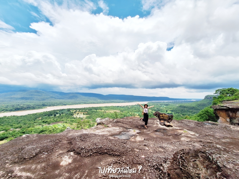 ผาโสก อุทยานแห่งชาติผาแต้ม