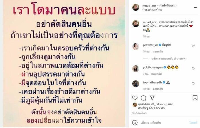 หมวดอ๋อ