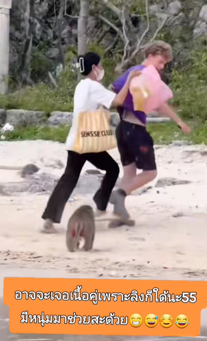 ลิงป่วน