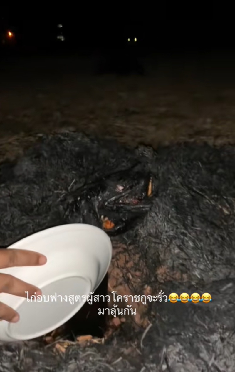 ไก่อบฟาง