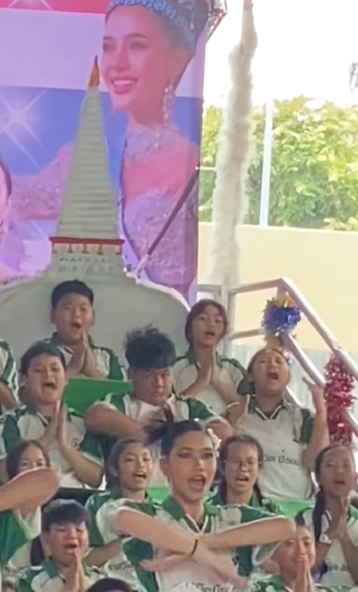 แข่งกองเชียร์