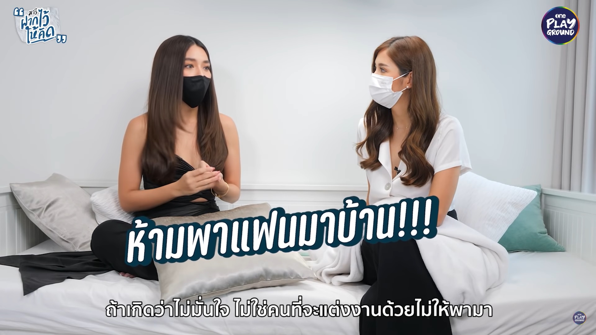 ปราง กัญญ์ณรัณ 