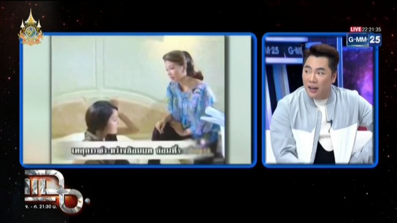 ขวัญ อุษามณี