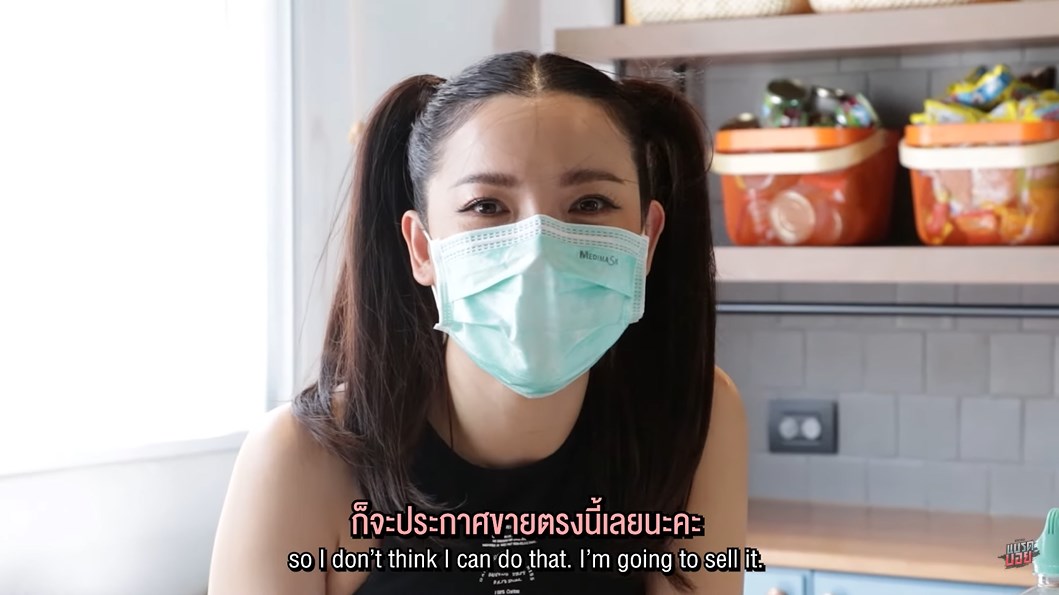  ดีเจต้นหอม ศกุนตลา 