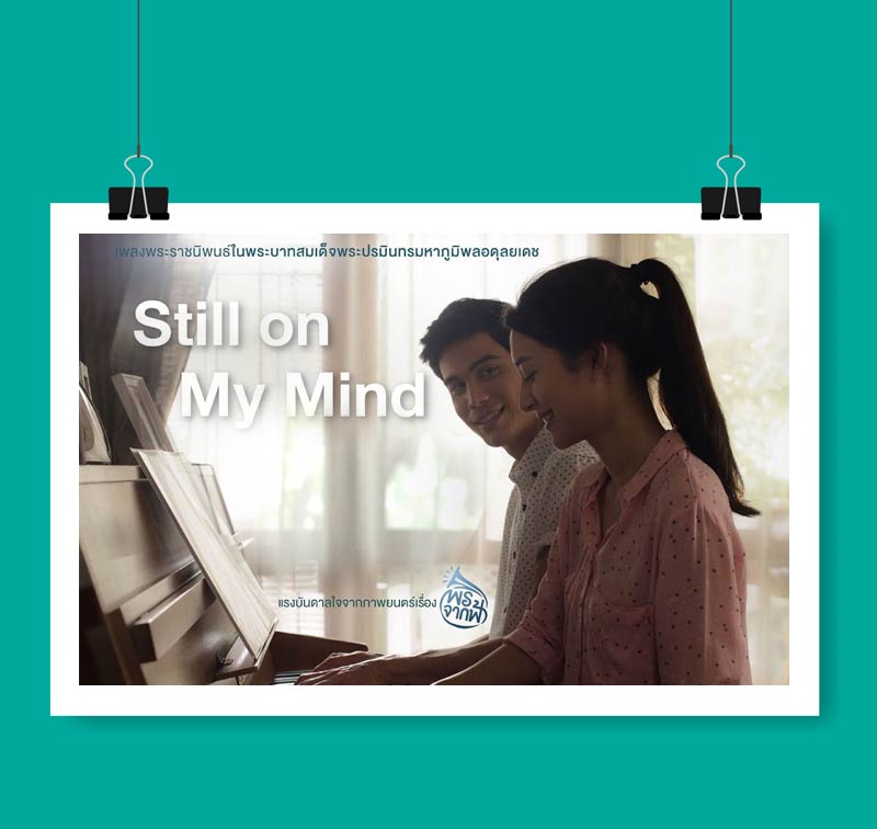 หนังที่ซันนี่เล่น