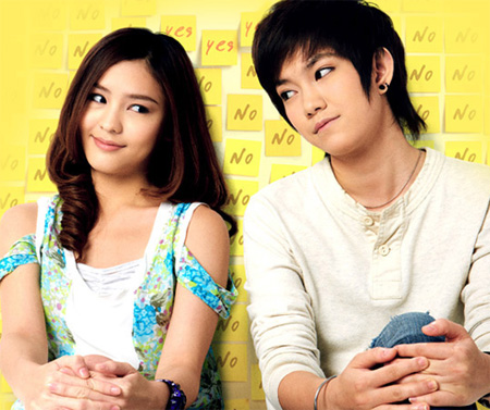 Yes or No อยากรัก ก็รักเลย