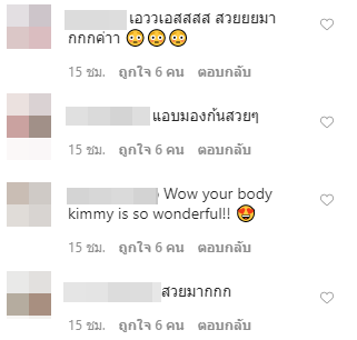 คิมเบอร์ลี่
