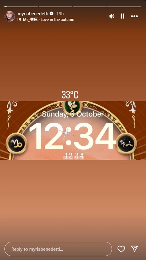 นัท มีเรีย