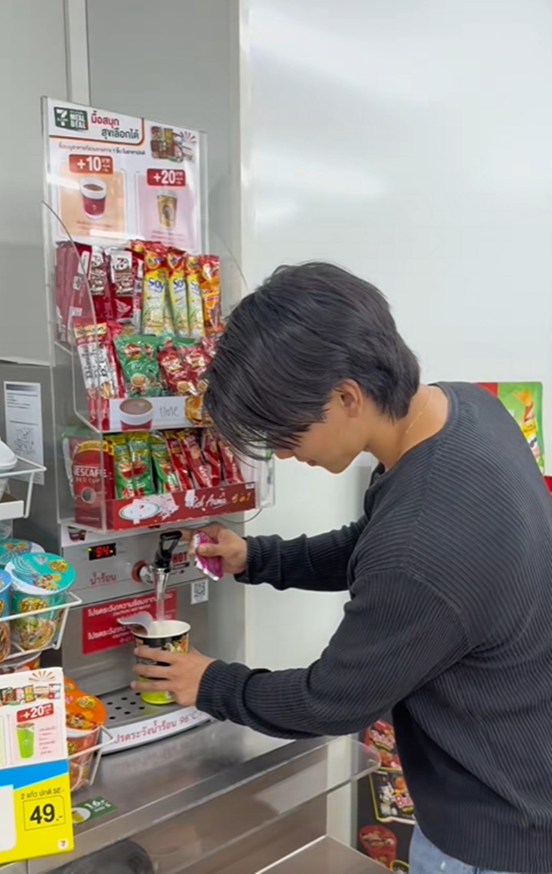 บะหมี่กึ่งสำเร็จรูป