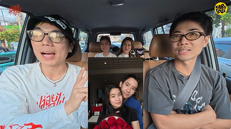 ก้อย อรัชพร