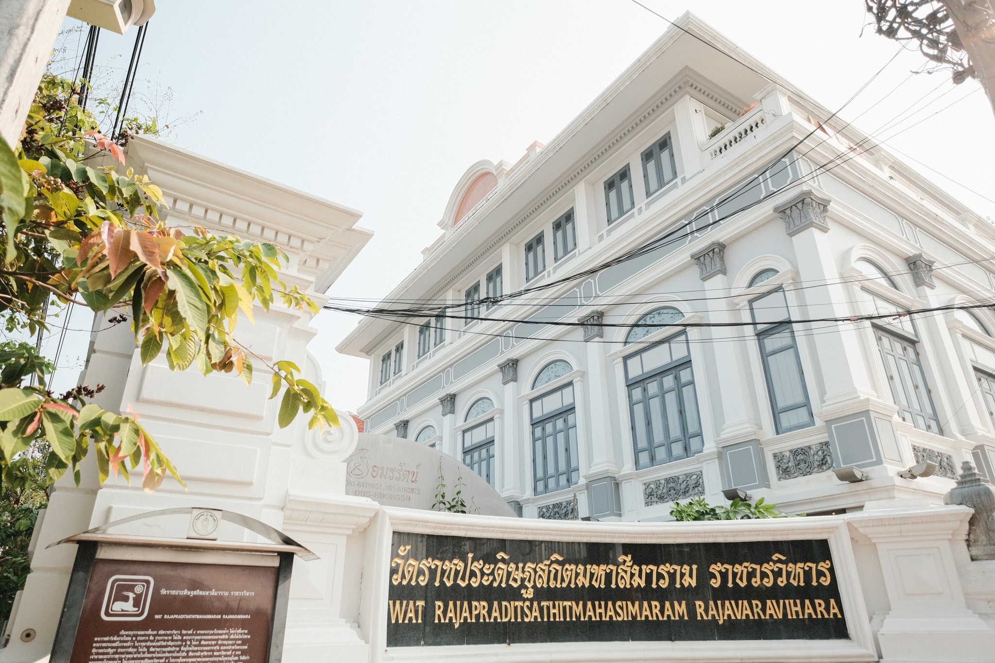 ที่เที่ยวกรุงเทพ 1 วัน