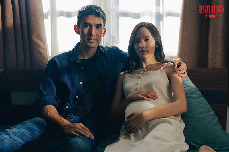 หนัง HalaBala ป่าจิตหลุด เต๋อ ฉันทวิชช์ ณิชา ณัฏฐณิชา นำแสดง