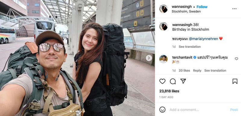 สิงห์ มารีญา