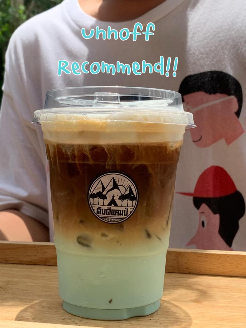 คาเฟ่ในสวนยาง