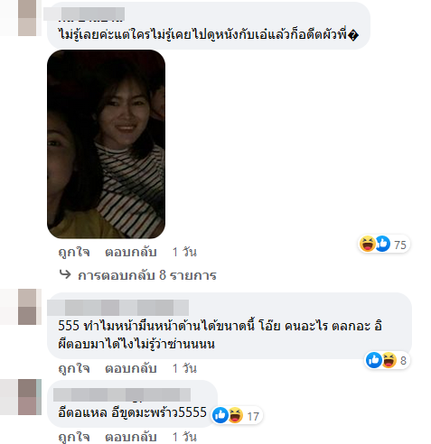 เอ๋ มิรา 
