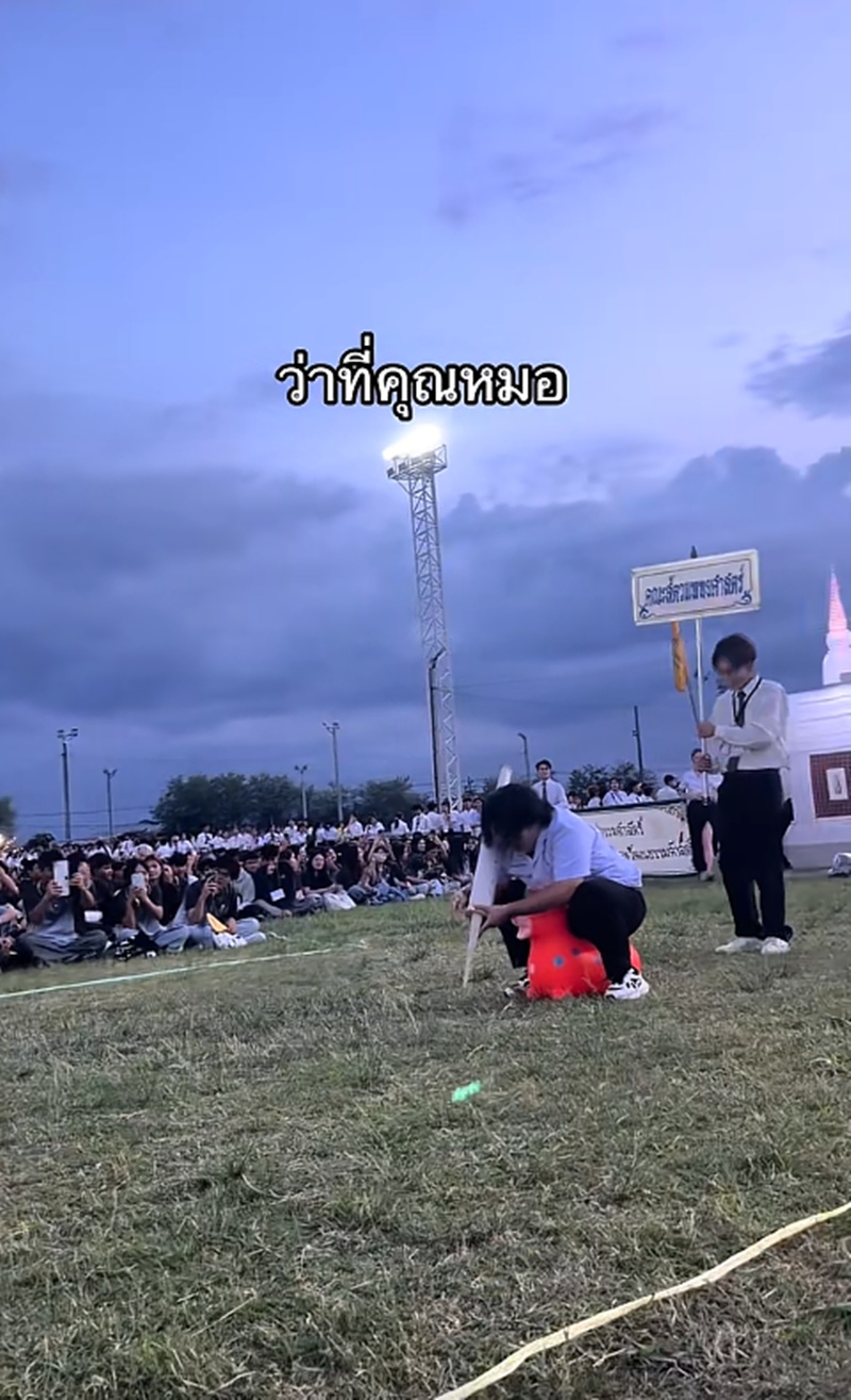 นักศึกษาแพทย์