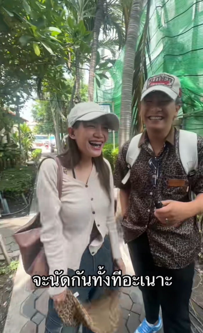 แต่งตัว