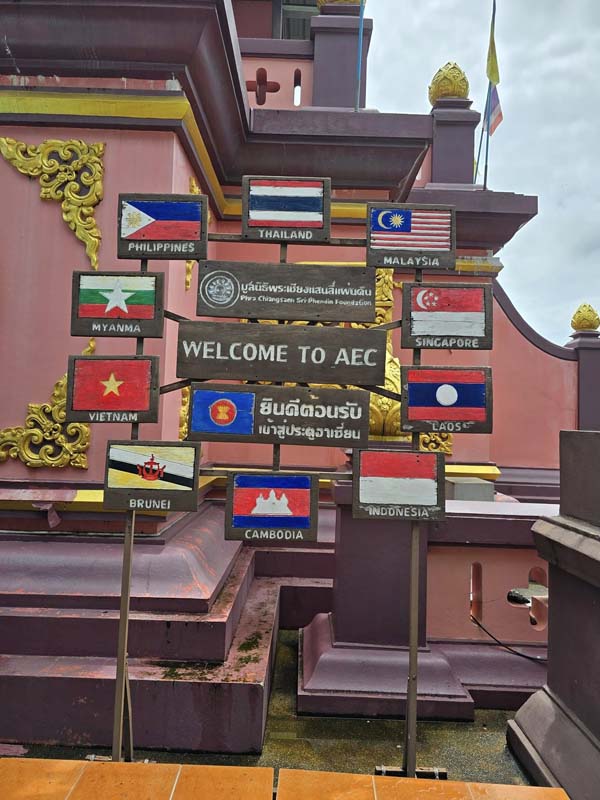 พระพุทธนวล้านตื้อ