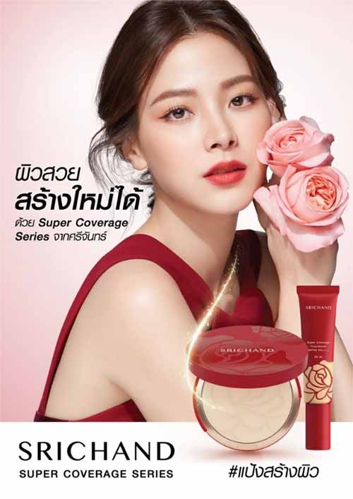 SRICHAND ศรีจันทร์