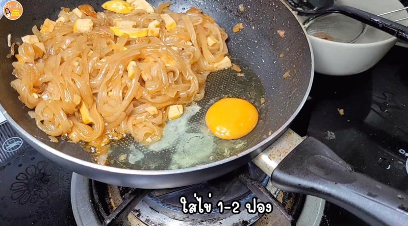 ผัดไทย
