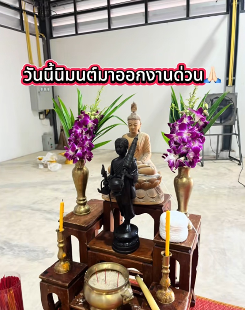 โรงงาน