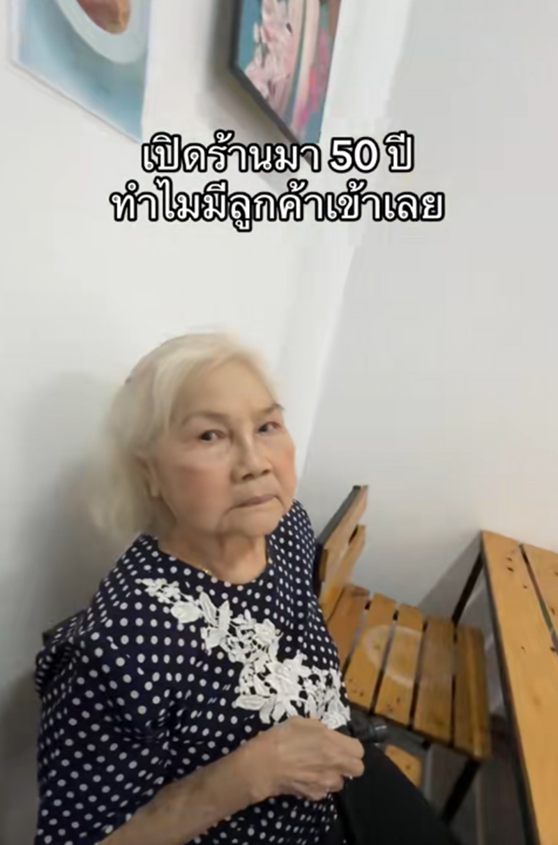 ร้านข้าวขาหมู